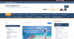 Desktop Screenshot of medgeo.net